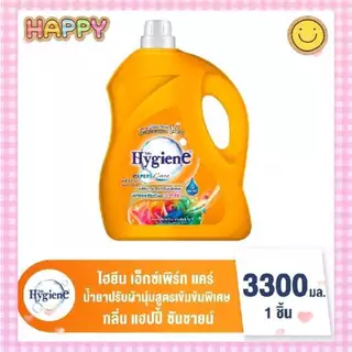 ไฮยีน เอ็กซ์เพิร์ท แคร์ น้ำยาปรับผ้านุ่มสูตรเข้มข้นพิเศษ ขนาด 3300มล. เลือกสีได้