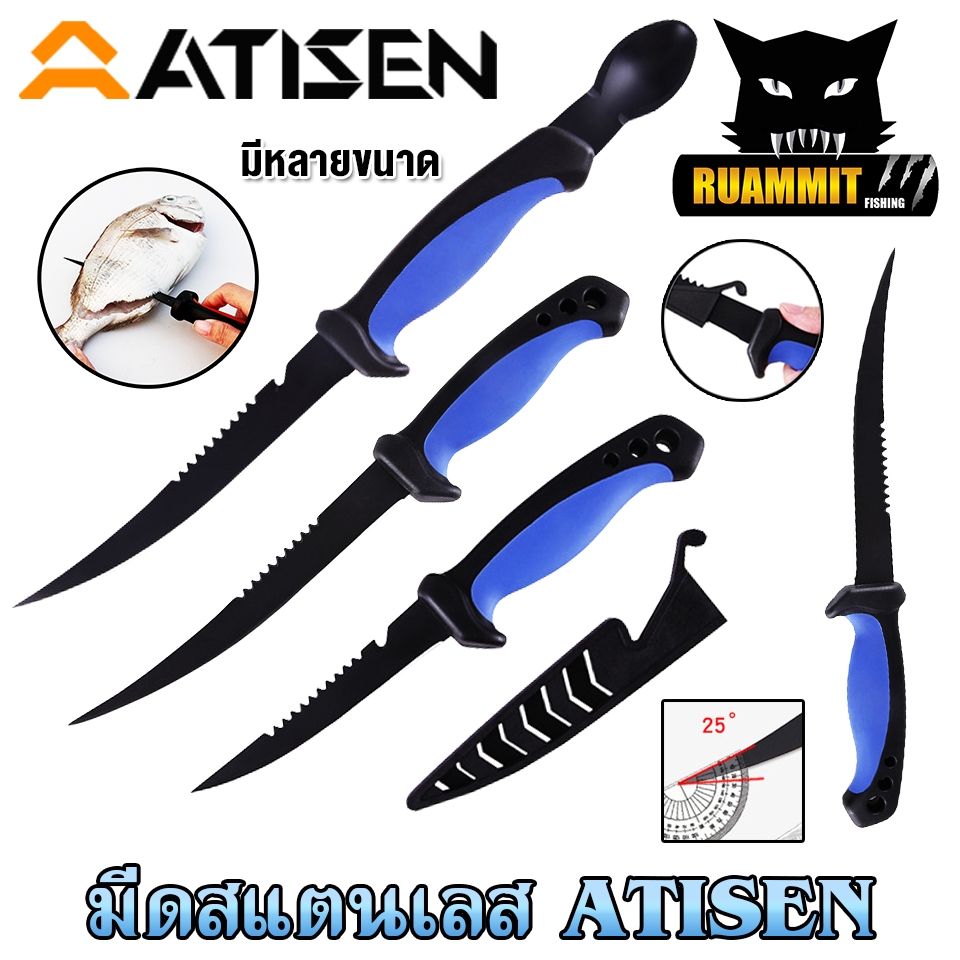 มีดสแตนเลส แบบฟันหลังพร้อมชุดฝัก อเนกประสงค์ By ATISEN