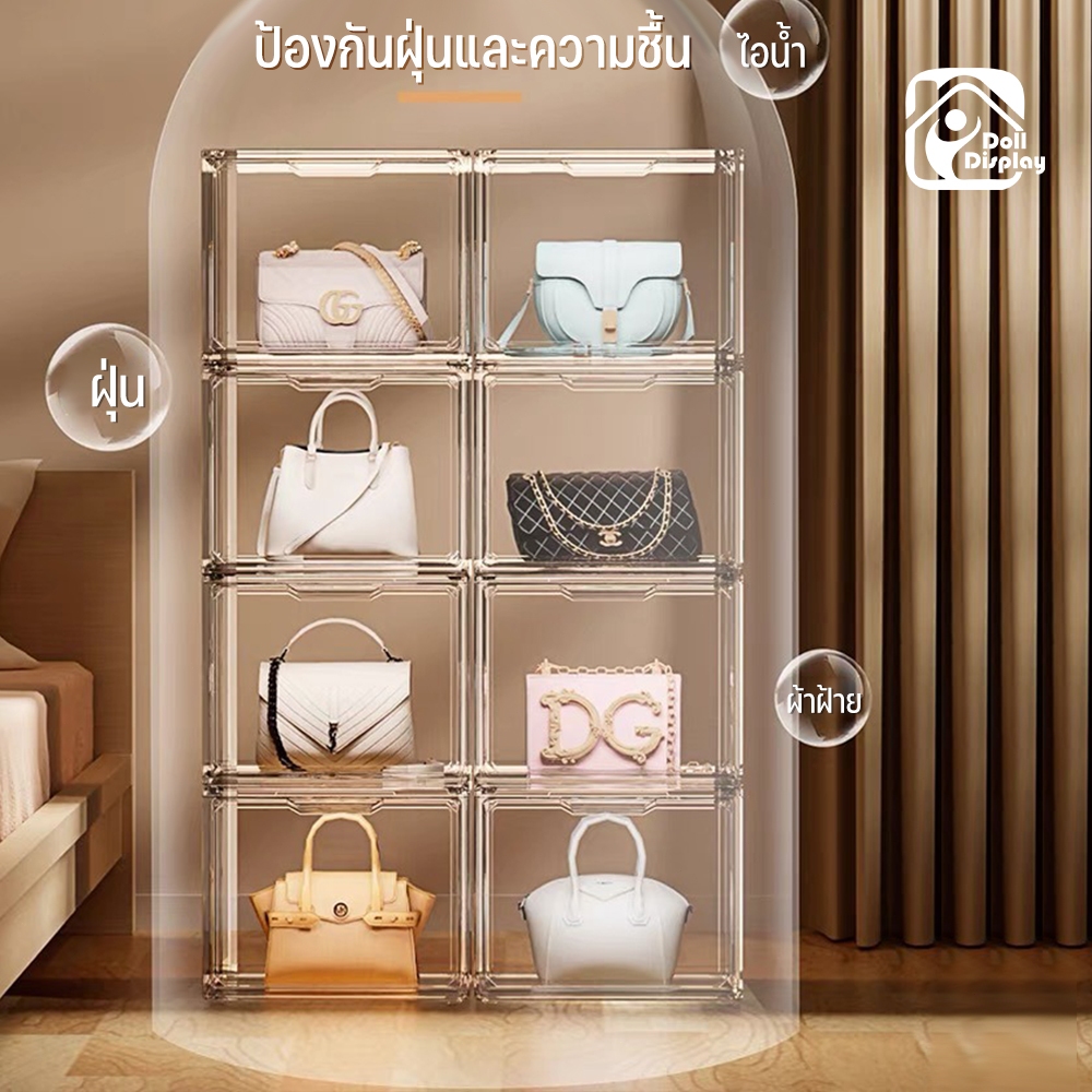 กล่องใส่กระเป๋า กล่องเก็บกระเป๋า กล่องโชว์โปร่งใสสุดหรู พลาสติกอย่างดี ประหยัดพื้นที่ กล่องใสกันฝุ่นกันรอย ของแต่งห้อง