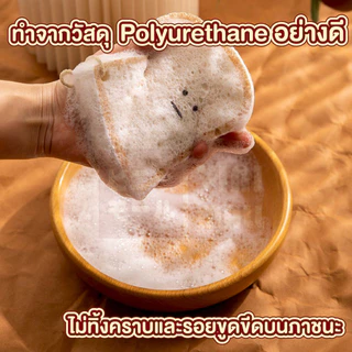 【VINIMALL คุณภาพดี】ฟองน้ำล้างจาน ลายสัตว์น่ารัก ฟองเยอะ ล้างสะอาด ไม่ทำให้ภาชนะเป็นรอย CTN2010