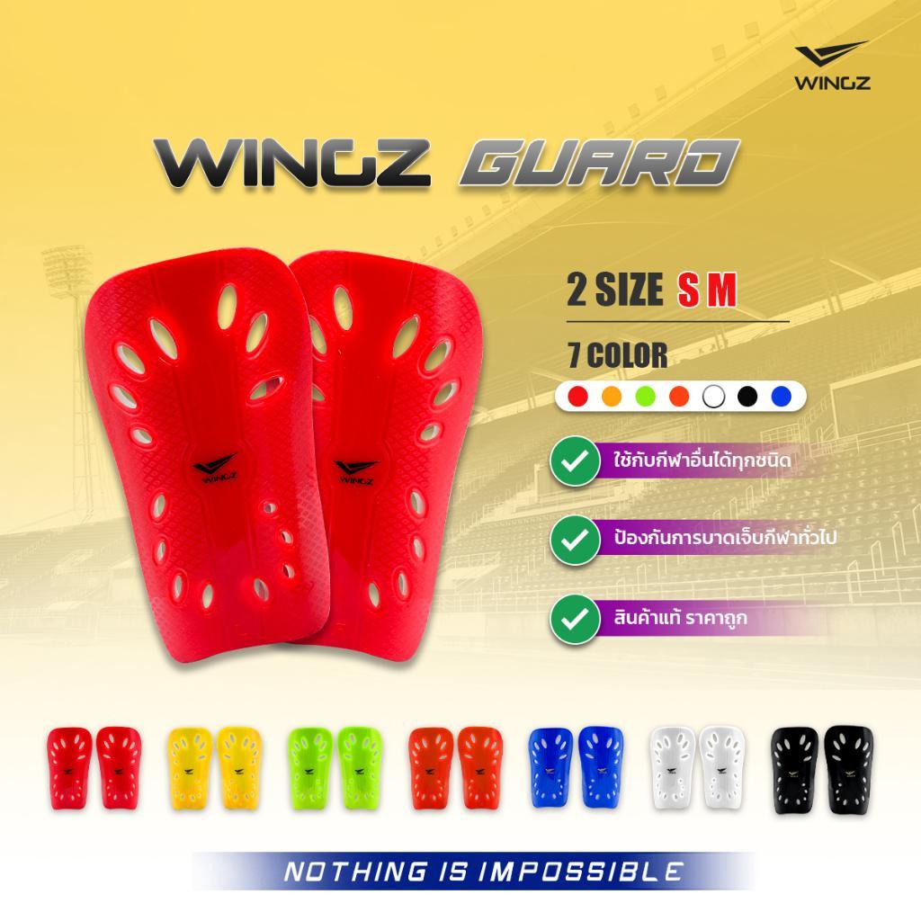 Wingz สนับแข้ง ปกป้องแข้งสำหรับนักกีฬาฟุตบอล FG-02 รุ่นไม่มีสายรัด เเข็งเเรง ทนทาน สินค้าคุณภาพ พร้อมส่ง