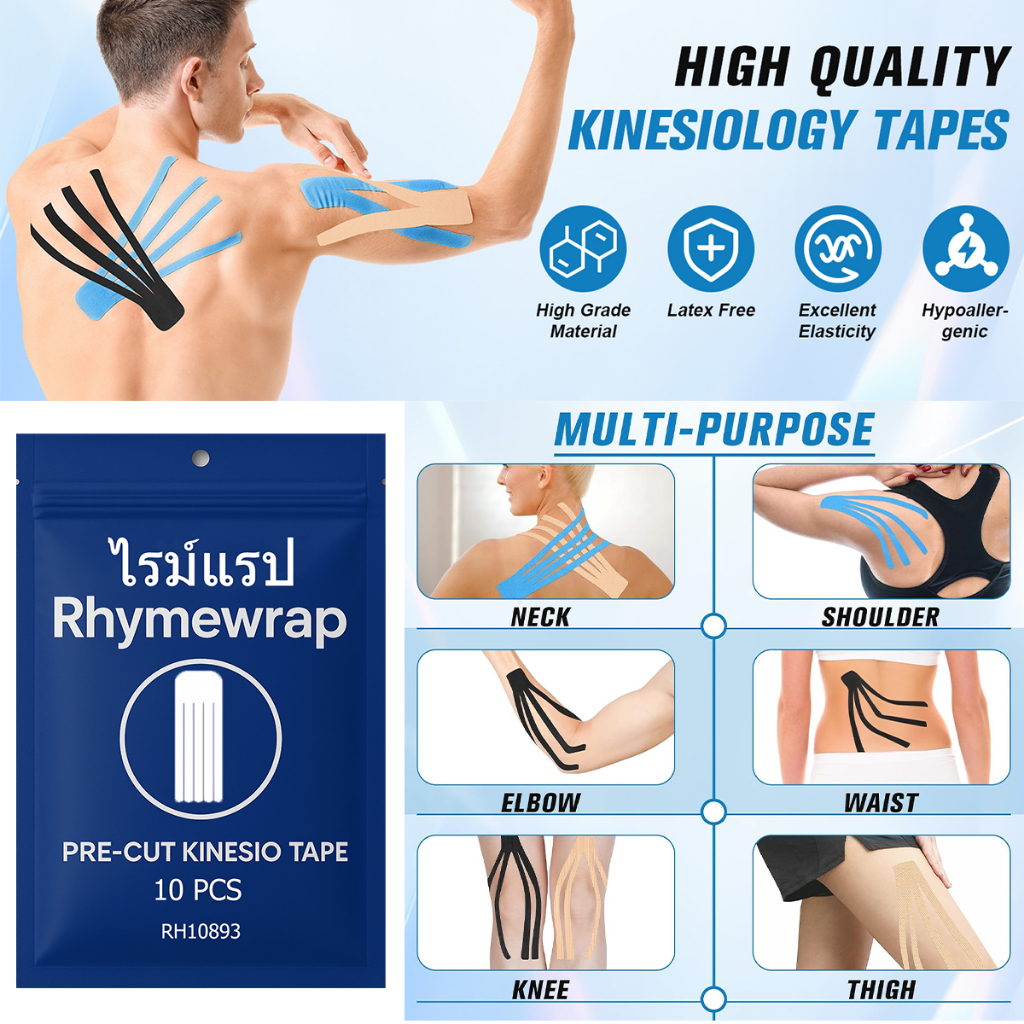 เทปพยุงกล้ามเนื้อรูปกรงเล็บ 10 ชิ้น – Precut Kinesiology Tape กันน้ำ ยืดหยุ่นสูง สำหรับนักกีฬา