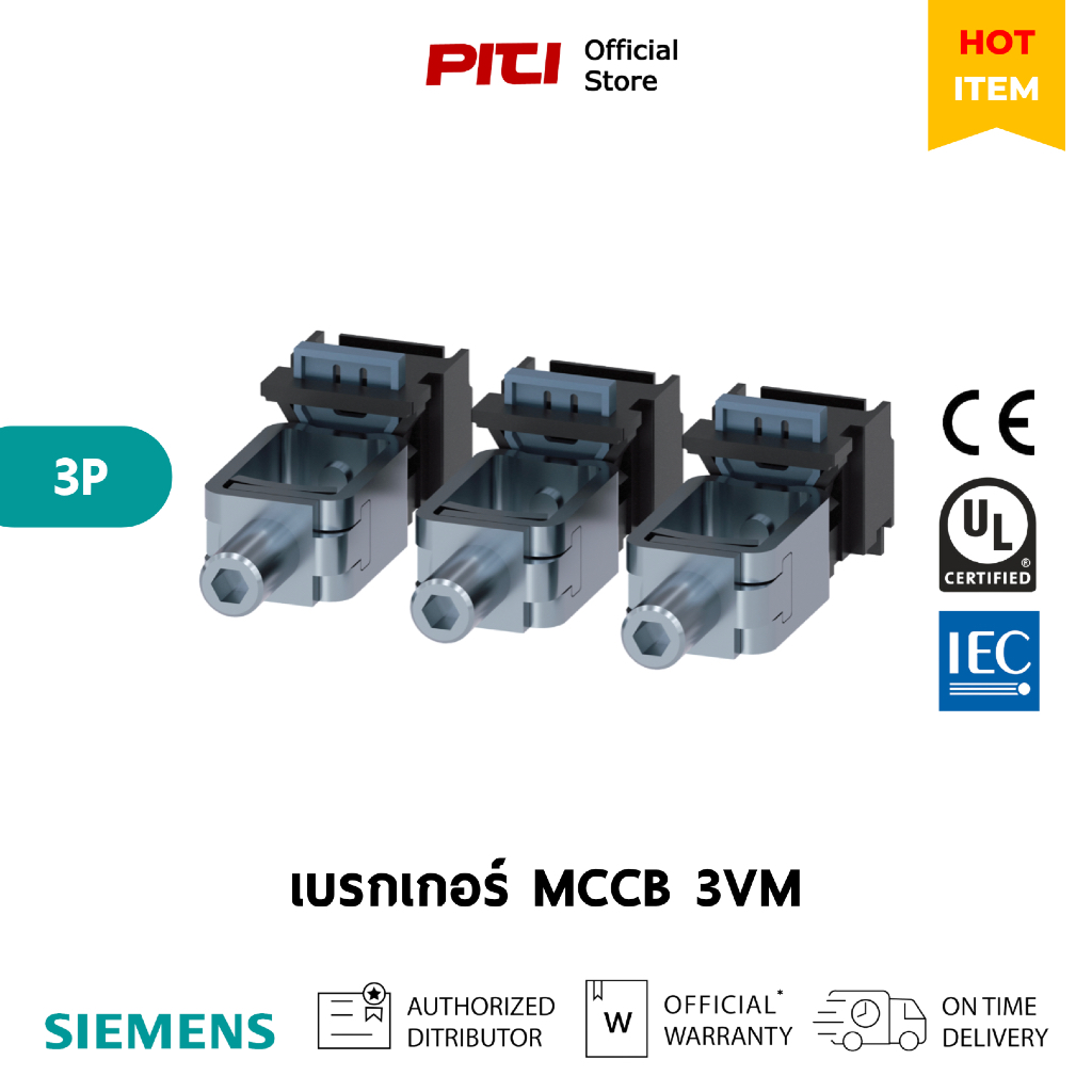 SIEMENS 3VM9153-0JA11 Box terminal for : 3VM 100/160