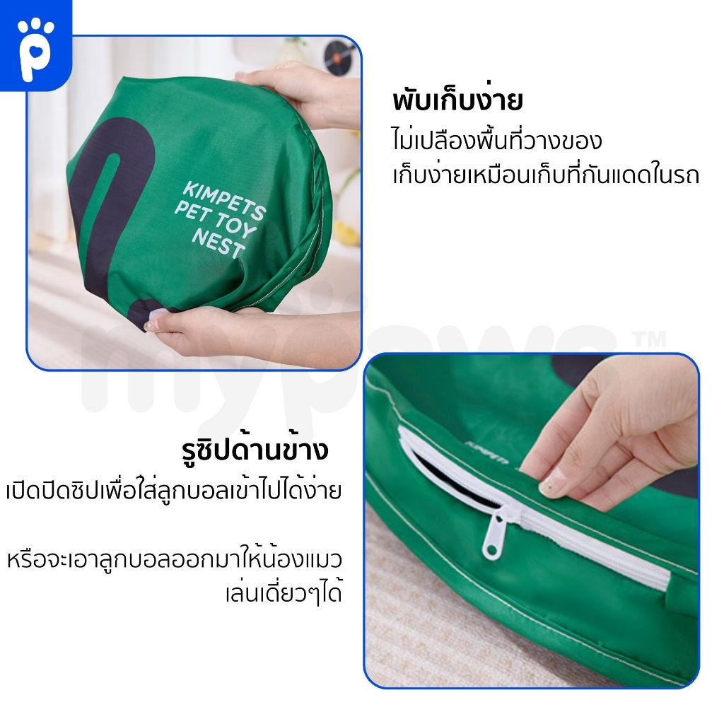 [🔥5.5ลดสูงสุด450.-]My Paws Cat Toy ของเล่นแมว ลูกบอลแมวอัจฉริยะ ลูกบอลแมวอัติโนมัติ รูปที่ 4