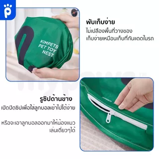[🔥MidmonthSale]My Paws Cat Toy ของเล่นแมว ลูกบอลแมวอัจฉริยะ ลูกบอลแมวอัติโนมัติ
