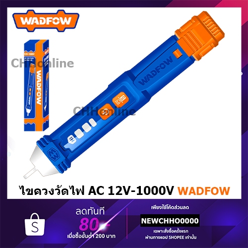 WADFOW ไขควงวัดไฟ WTP3501 AC 12V-1000V