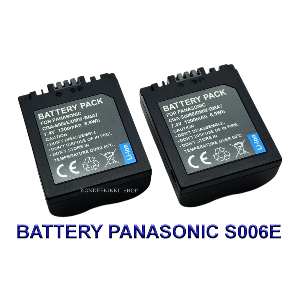 (PACK2) CGA-S006 / S006E / S006A Camera Battery for Panasonic Lumix DMC-FZ7, FZ8, FZ18, FZ28, FZ30, 
