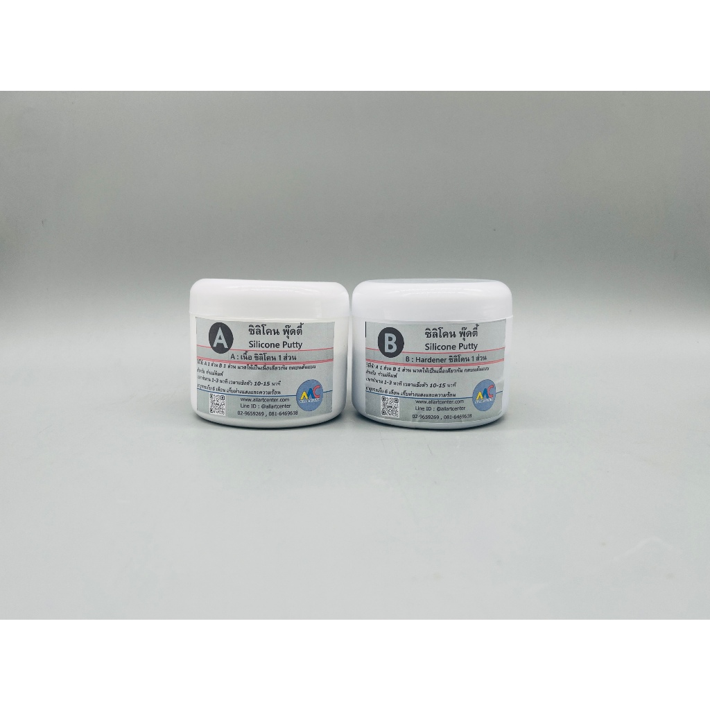 ซิลิโคนพุ๊ตตี้ (Silicone Putty) ชุด 600 ก.