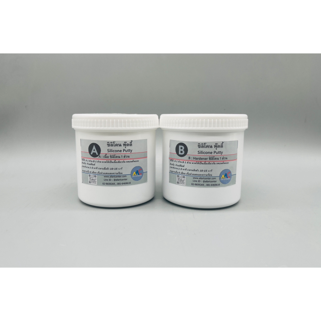 ซิลิโคนพุ๊ตตี้ (Silicone Putty) ชุด 1,000 ก.