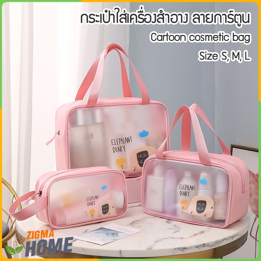 Zigma home - กระเป๋า กระเป๋าใส่ยา พกพา ของครอบครัว กันน้ำ ใส่ของได้เยอะ น้ำหนักเบา คุณภาพสูง
