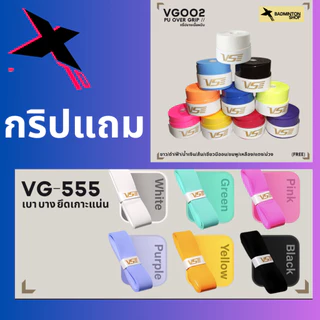 🚀 (ตำนานยอดนิยม)🚀✨ VICTOR BRAVE SWORD 12 PRO🏸ไม้แบดสายสปีดขั้นเทพ⚡ดีไซน์ทรงดาบ ลดแรงต้านลม💪