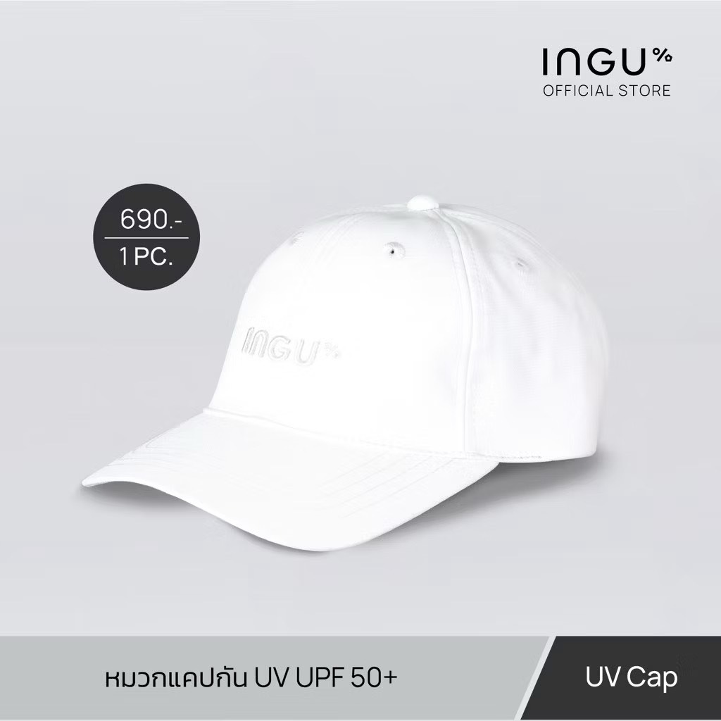[ของแท้100%] INGU Cap UPF50+ หมวกแคปกัน UV หมวกingu