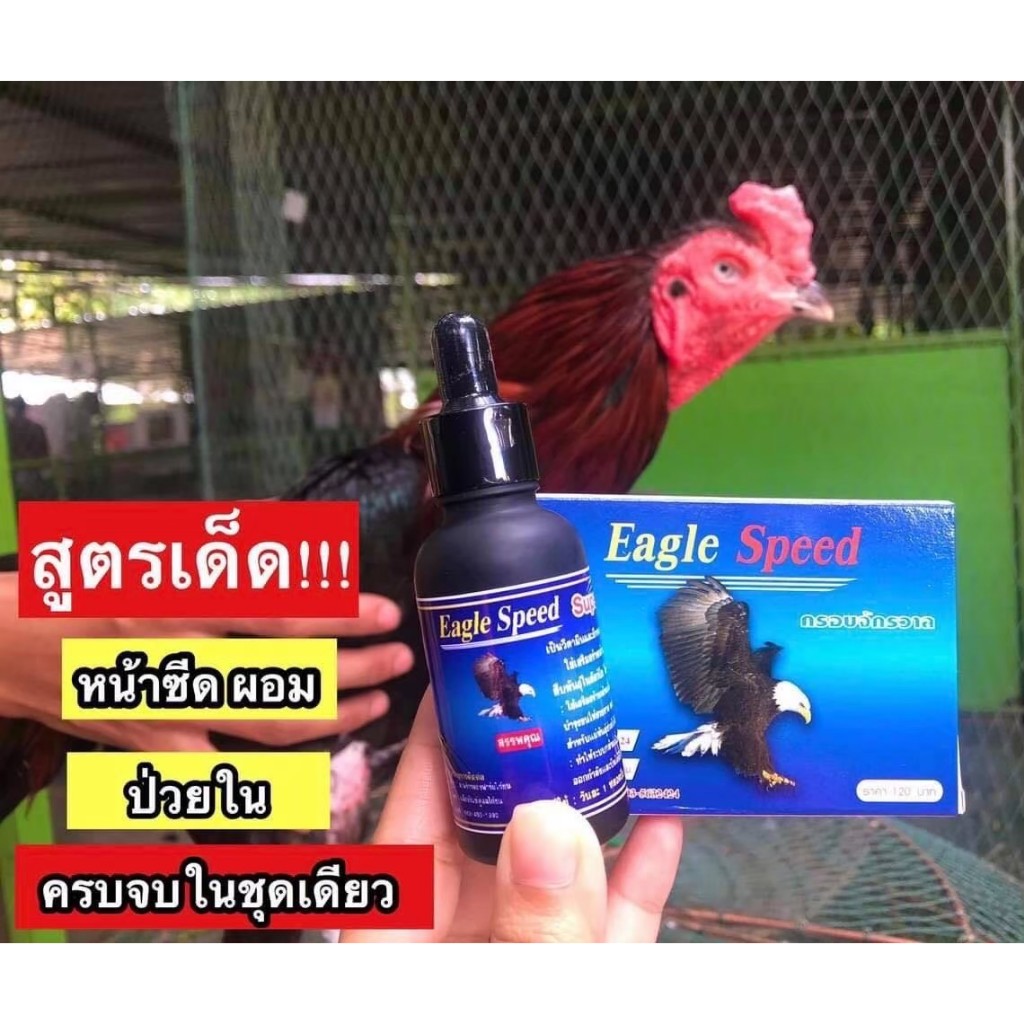 ครอบจักรวาลซุปเปอร์นาโนใช้ดีหายภายใน7วัน