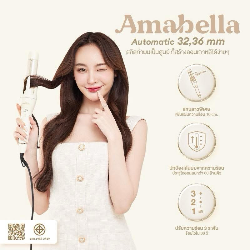 ที่ม้วนผมอัตโนมัติ ลอน36mm ของAmabella🩰💗✨