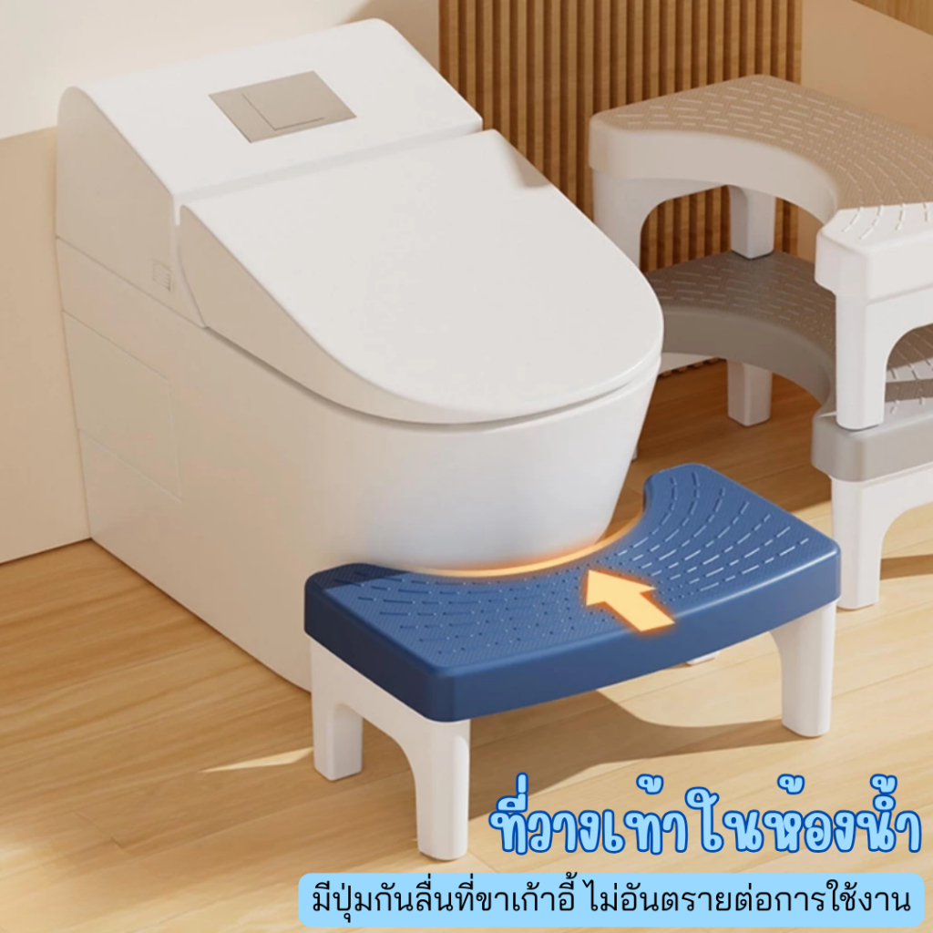 เก้าอี้นั่งส้วม พลาสติก ออกแบบให้สามารถวางอุปกรณ์ได้พอดีกับฐานของโถสุขภัณฑ์