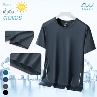 AIRWELL เสื้อยืดแขนสั้นติดแอร์ รุ่น Run+ เนื้อผ้ายืดบางเบา เสื้อออกกำลังกาย ระบายอากาศดี เย็นสบายทรงสวย ใส่ได้ทั้งช-ญ