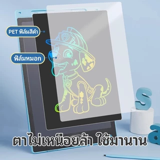 VOVOVA กระดานเขียน LCD ลบได้ จอสีรุ้ง 8.5/10/12/16 นิ้ว | แท็บเล็ตวาดภาพพกพา ไอแพดเด็ก เสริมพัฒนาการ