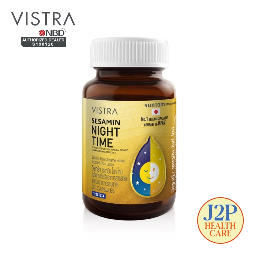 VISTRA SESAMIN NIGHT TIME (30 CAP) - วิสทร้า เซซามิน ไนท์ ไทม์ (30 เม็ด)