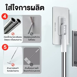 ผ้าถูพื้นแบบเปียก ไม้ม็อบดันฝุ่น ไม้ถูพื้นแบบหัวแบน ไม้ถูพื้นอเนกประสงค์