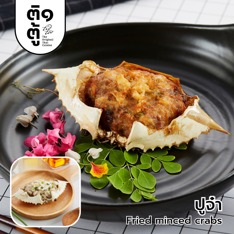 ปูจ๋า อาหารแช่แข็งพร้อมปรุง ติดตู้ by หัวปลาช่องนนทรี เก็บในช่องแช่แข็งได้นาน 12 เดือน ทำง่าย สะดวก อร่อย