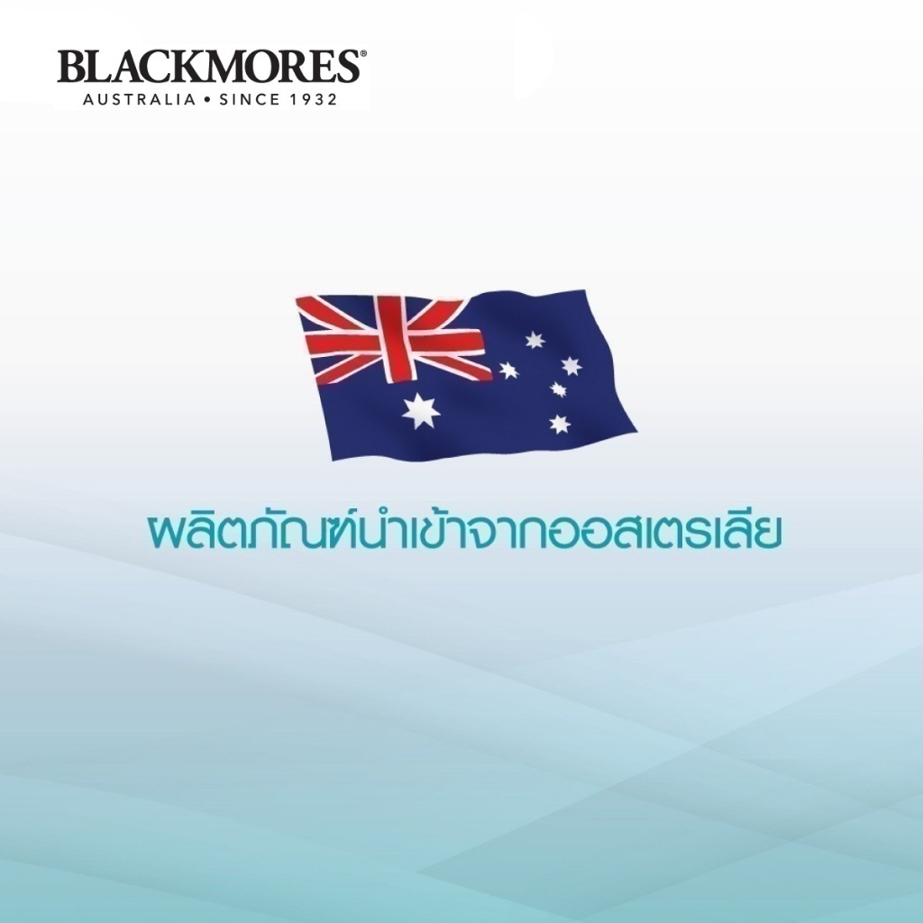 Blackmores Bio C Acerola Plus 1500mg - แบลคมอร์สไบโอ ซี อะซีโรลา พลัส 1500 มก. - รูปที่ 4