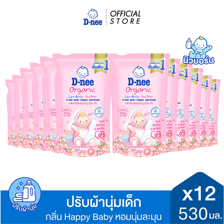 D-nee ดีนี่ ผลิตภัณฑ์ปรับผ้านุ่มเด็ก New Born Organic กลิ่น Happy Baby ถุงเติม 530 มล., สีชมพู (ยกลัง 12 ถุง)