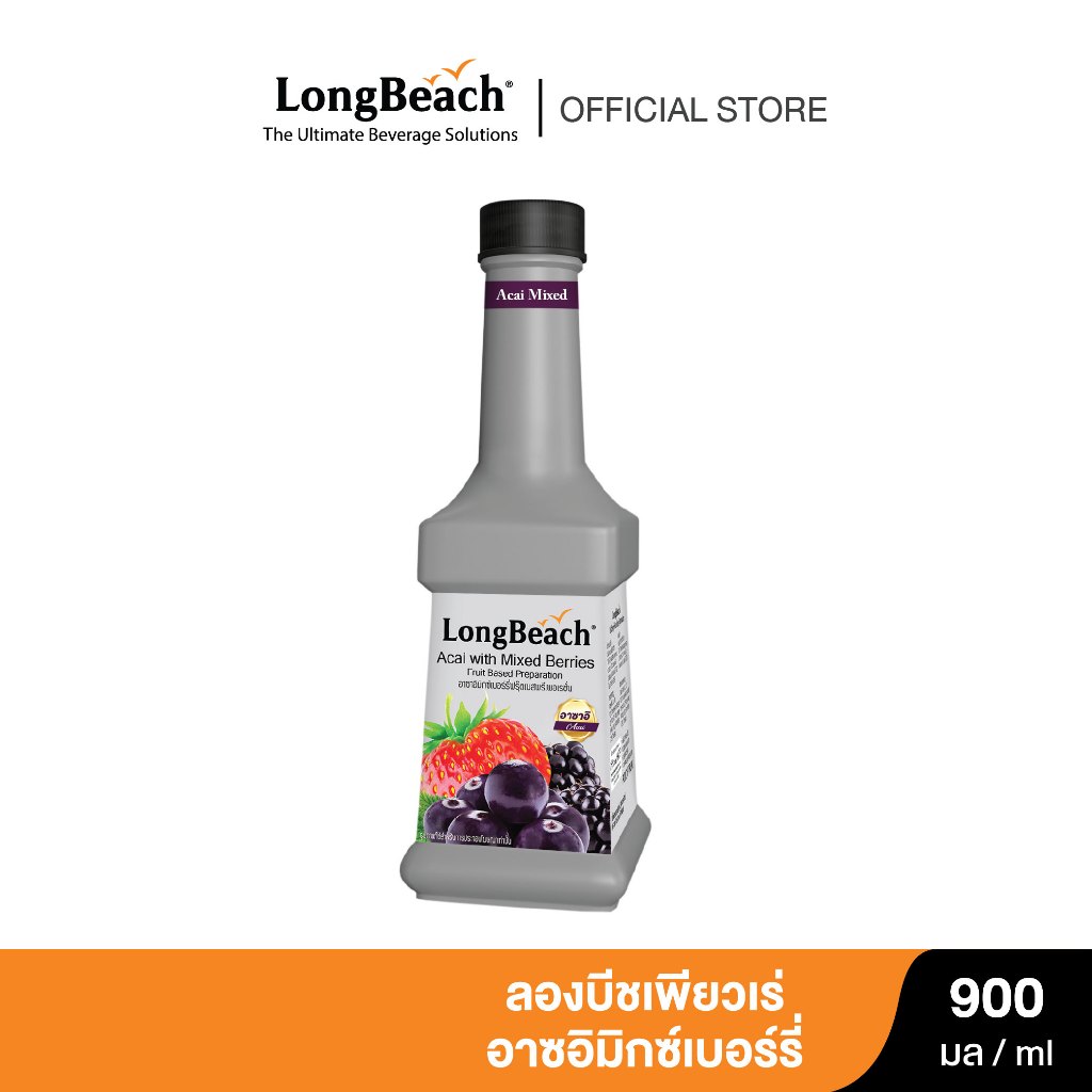 ลองบีชเพียวเร่อาซาอิมิกซ์เบอร์รี่ ขนาด 900 มล. LongBeach Acai with Mixed Berries 900ml.