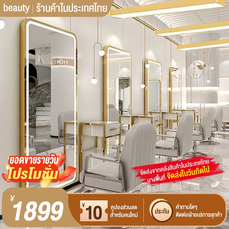 กระจกตัดผม ผ่อน0% บัตรเครดิต ดผนังร้านทำผมกระจกLEDกระจกตัดผม เปิด-ปิดระบบสัมผัส กระจกมีไฟ กกระจกอัจฉริยะติดผนังด้านเดียว