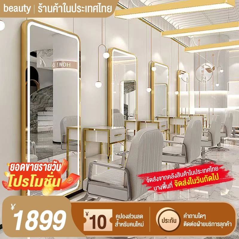 กระจกตัดผม ผ่อน0% บัตรเครดิต ดผนังร้านทำผมกระจกLEDกระจกตัดผม เปิด-ปิดระบบสัมผัส กระจกมีไฟ กกระจกอัจฉริยะติดผนังด้านเดียว