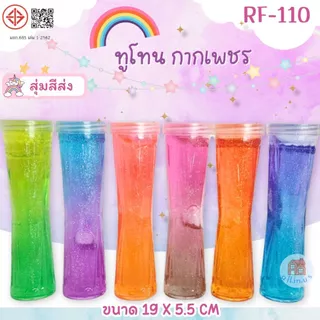 สไลม์ สไลม์มุกสายรุ้ง สไลม์คริสตัล สลามกากเพชร slime ขวดใหญ่ 19 cm. มีทั้งสีใสและสีนม นุ่มลื่น ไม่ติดมือ กลิ่นหอม คละสี