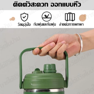 กระติกน้ำยักต์ ขวดน้ำเก็บอุณหภูมิ 2500ml 2000ml 1500ml กระติกน้ำเก็บความเย็น พร้อมหูหิ้ว+หลอด