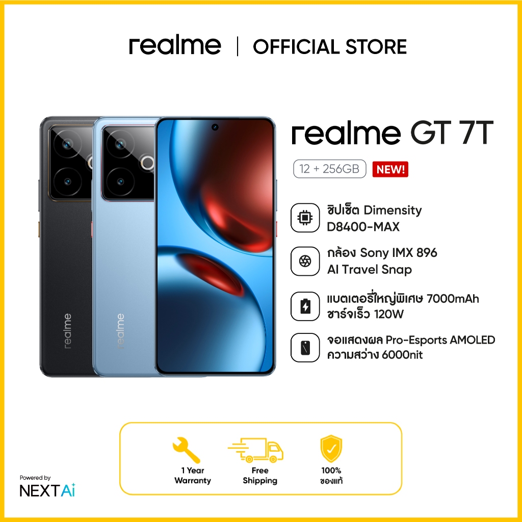 [New] realme GT 7T [12+256] |ชิปเซ็ต Dimensity 8400-MAX กล้อง 50MP IMX 896 ชาร์จเร็ว 120 W แบตเตอรี่