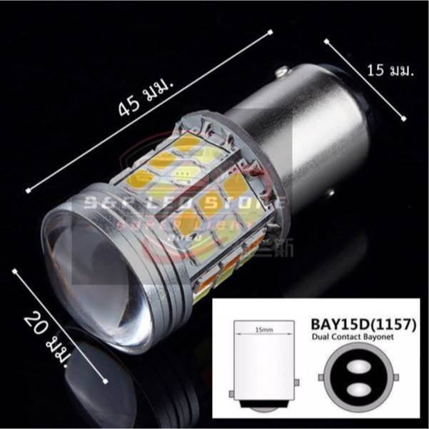 ไฟหรี่+เลี้ยว ขาว+ส้ม//ฟ้า+ส้ม ISUZU D-MAX,TFR,MU-7 (แพ็ค 2 หลอด)ขั้วเขี้ยว 2 จุด (ไม่ใช้กล่องรีเลย์) - รูปที่ 2