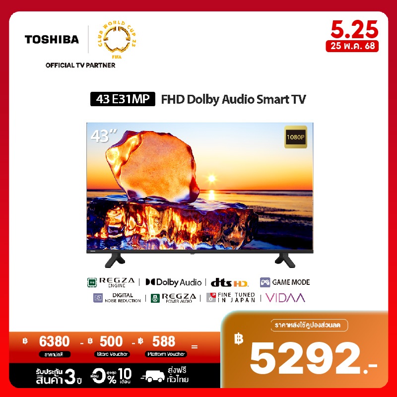 Toshiba TV 43E31MP ทีวี 43 นิ้ว Full HD WIFI Smart TV รุ่น Dolby Audio
