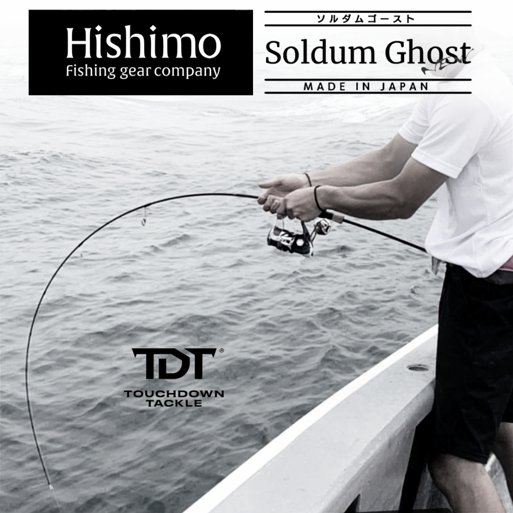 HISHIMO SOLDUM / SOLDUM GHOST Jigging rod 24T Full Carbon Solid ** MADE IN JAPAN 100% *** สินค้าคุณภาพสูง