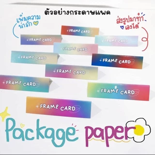 งานดีไม่ตกจา👁️👄👁️ รับจัดเซ็ตของแจก Give away งานคอนเสริ์ต ศิลปิน ดารา แฟนมีต 🧸• ˎˊ˗