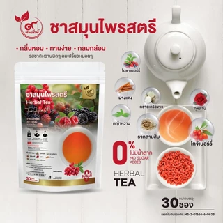 ชาสมุนไพรสตรี(ตรานพรัตน์) ร้านเจ้าของแบรนด์ มีอย. บรรจุ 30 ซอง (0% ไม่มีน้ำตาล)