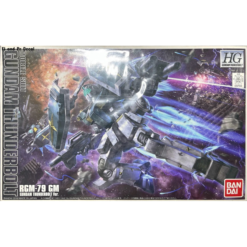 Hg 1/144 RGM-79 GM Gundam Thunderbolt Ver.
