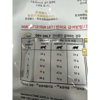 พร้อมส่ง!! exp 6/2027 Royal canin Urinary S/O อาหารแมวโรคนิ่ว แบ่งขาย ถุงละ 500 กรัม (แพคซีลอย่างดี)