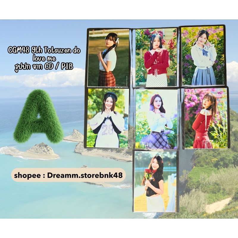 (A MV) CGM48 9th Single Totsuzen Do Love Me CD / PTB ขนาด Photoset รูปปก จาก  Jacket A และ B  ของแท้ จาก อฟซ. 💚