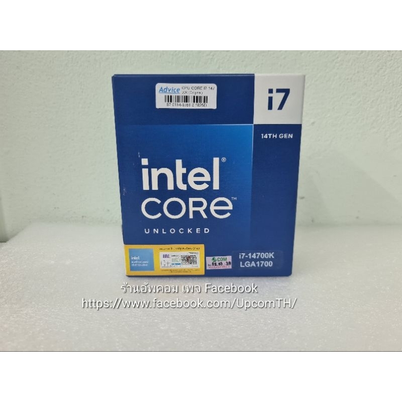 CPU Intel core I7-14700K (Original) No Fan 20C 28T ของใหม่ มือ1