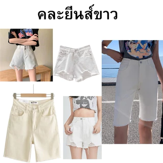 ASHI👖ยีนส์โล๊ะสต็อคN.01 สินค้าไม่ผ่านQCมีตำนิ10-20% สินค้ามือ1-2 สินค้าโล๊ะสต็อค เฉพาะไลฟสดคะราคาเริ่มต้นตัวละ49฿