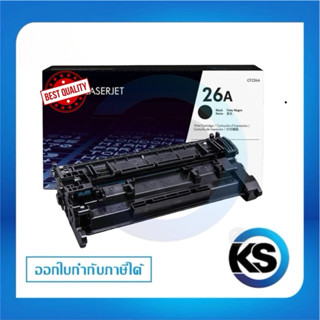 26A ตลับหมึกโทนเนอร์ สีดำ ตลับหมึกพิมพ์ Black Toner Cartridg…