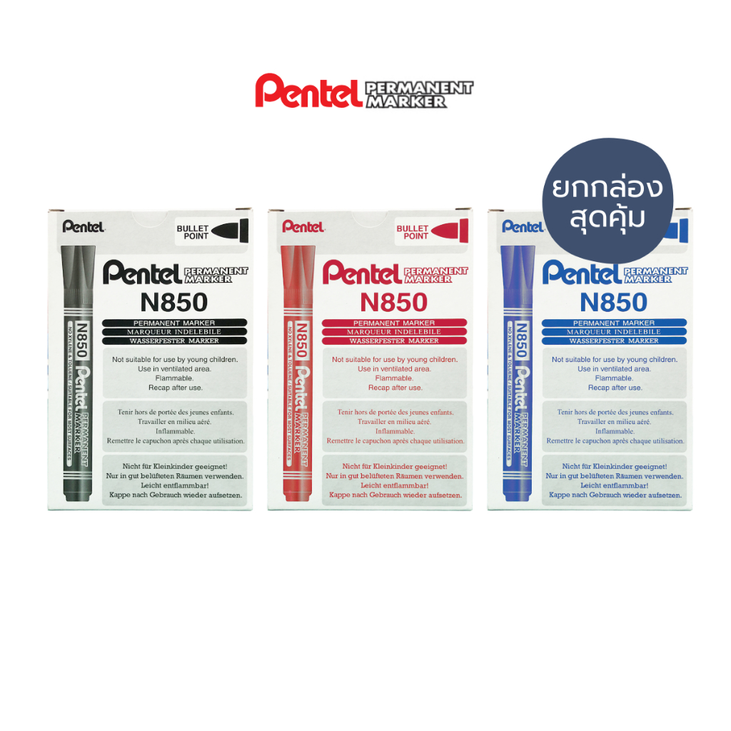 (ยกกล่อง) ปากกามาร์คเกอร์ รุ่น N850 หัวกลม PERMANENT จาก Pentel / กล่อง