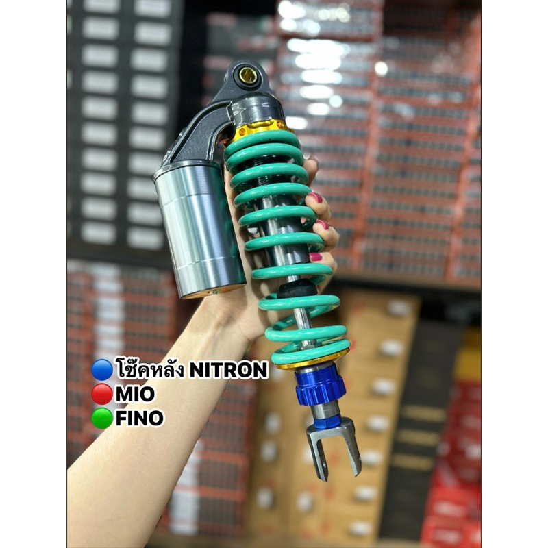 โช๊คหลัง โช๊คเดี่ยว NITRON สำหรับMIO-FINO ขนาด310MM.โช๊คหลังมีโอกระปุกหลอก แถมสติกเกอร์ตามรูป#โช๊คเด