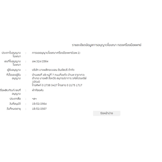 Gauze Ambulance ผ้าก๊อซ ตรา รถพยาบาล ขนาด 2,3,4 นิ้ว ขายยกกล่อง [10ซอง/กล่อง]