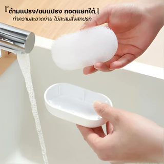 🤍พร้อมส่ง🤍 แปรงซักผ้าอเนกประสงค์ แปรงขัดรองเท้า ขจัดคราบอย่างอ่อนโยน แปรงซักผ้าขนนุ่ม ไม่ทำลายเนื้อผ้า แปรงขนาดเล็ก