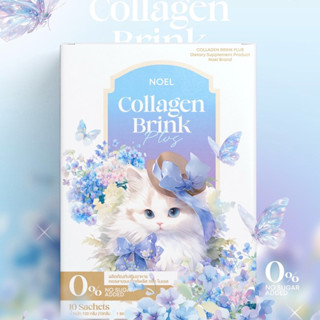 NOEL Collagen โนเอล คอลลาเจน  โฉมใหม่ ดีกว่าเดิม คอลลาเจน ผิ…