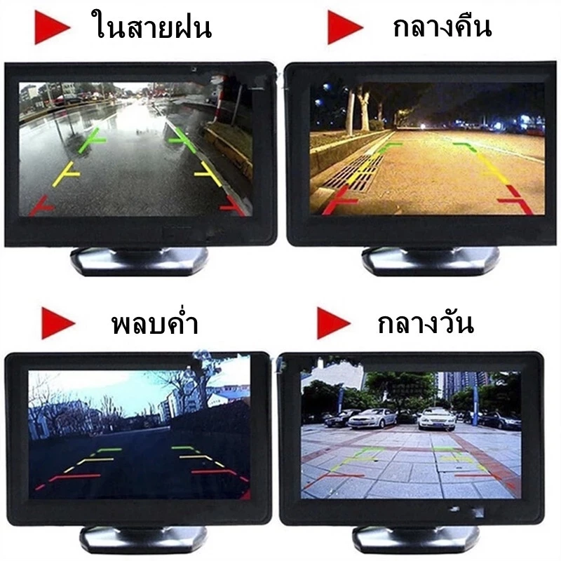 กล้องติดรถยนต์ จอแสดงผล LCD ขนาด 4.3/7 นิ้ว สำหรับติดรถยนต์ จอมองหลังรถยนต์ 4.3 นิ้ว +170°มุมกว้าง กล้องถอยหลังติดรถยนต์ thumbnail 10