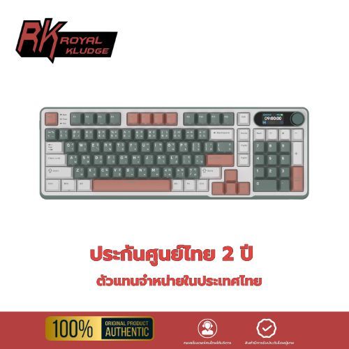 ของแท้ประกันศูนย์ไทยRoyal Kludge RK-S98 Tri-Mode RGB 98 Keys Hot Swappable Mechanical Keyboard Switc